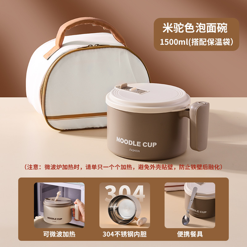 HD学生宿舍食堂打饭可沥水304不锈钢泡面碗大容量饭碗带盖饭盒|undefined