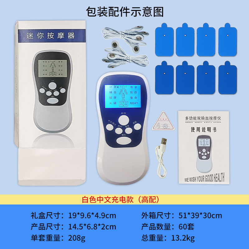 多機能頸椎背中の鍼灸パルス電気経絡マッサージ器家庭用知能ミニマッサージ器|undefined