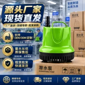 离心泵;潜水泵;自吸泵