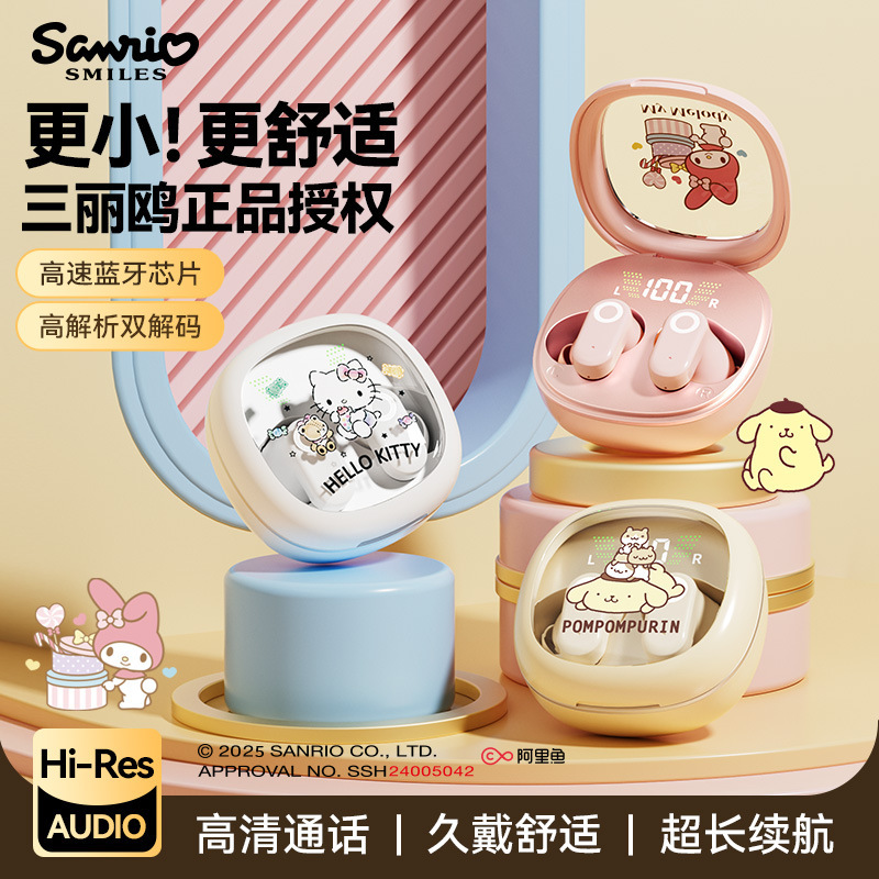 New Sanrio Bluetooth Headset Wireless In-Ear Ultra-Long Battery Life Noise Reduction Music Game Sports Transparent Headset