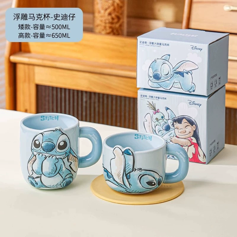 Керамическая кружка (Disney) Stitch — 500–650 мл, рельефный 3D дизайн