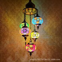 异域浪漫土耳其流璃古典民宿复古会所咖啡西餐厅新疆餐厅吊灯