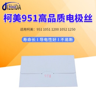 �m��춿���BH951 1051 1200 1052 1250늘O�z ��Ʒ�|��늽z ���