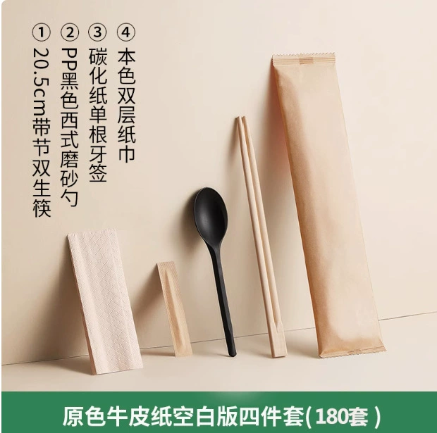 Hocso Разлагаемые экологически чистые одноразовые палочки для еды четыре комплекта высокого класса набор посуды на вынос деревянная ложка риса