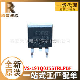 VS-19TQ015STRLPBF TO263AB 二极管 新原装芯片IC现货19TQ015S