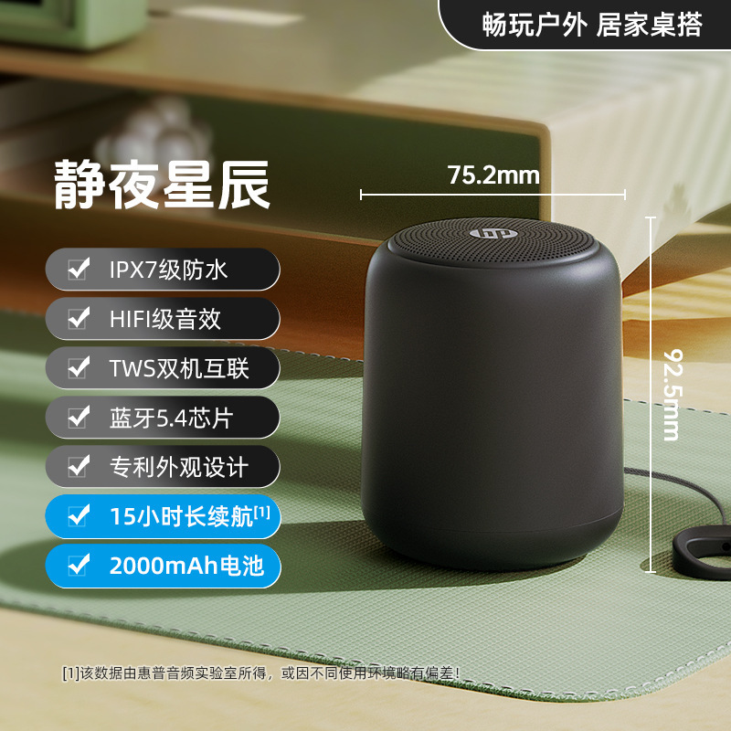 2025新款音响蓝牙音箱高音质家用商用迷你无线音响音乐户外播放器|undefined