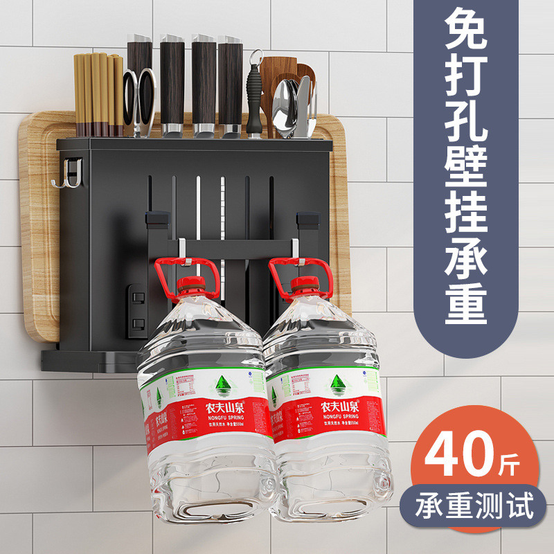 Estante de cuchillo de acero inoxidable estante de almacenamiento de cocina montado en la pared estante de almacenamiento de cuchillos tabla de cortar palillos tubo de cuchillo de cocina estante de tabla de cortar integrado