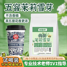 ���ǎ� �������ѩѿ ������򻨾G��ˮ�����̲��Ʒ��ԭ��500��