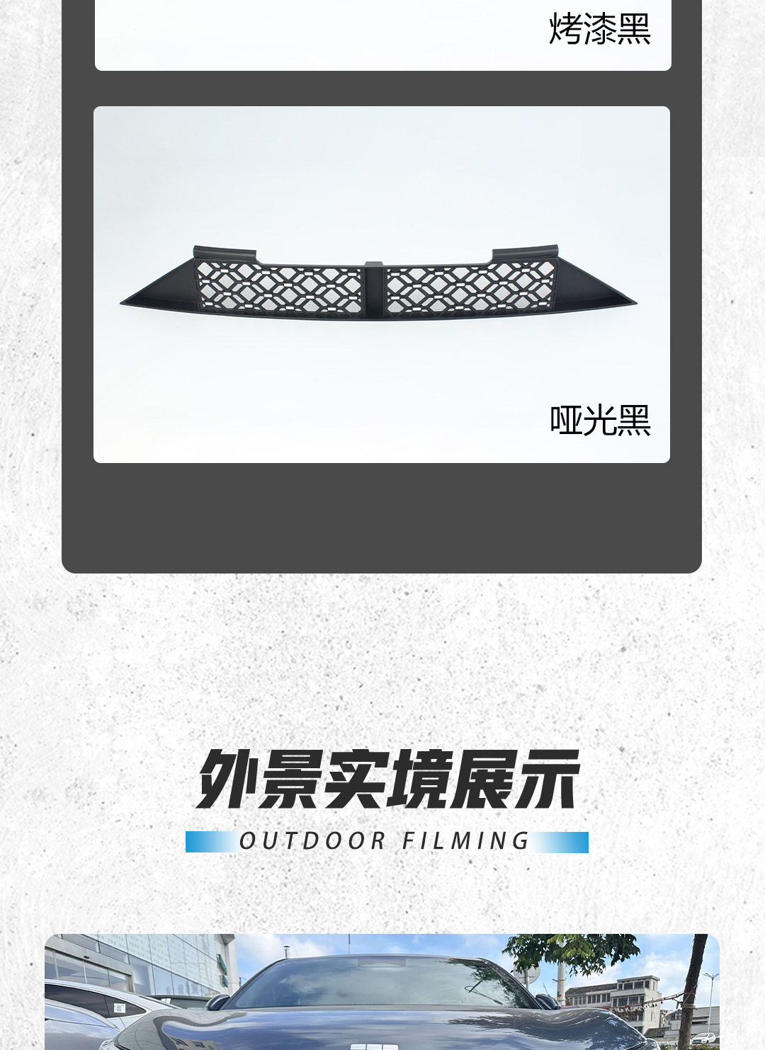Suitable for 25-26 Galaxy A7: Insect-proof net, front grille, radiator protection net, dust-proof net, debris-proof modification accessories