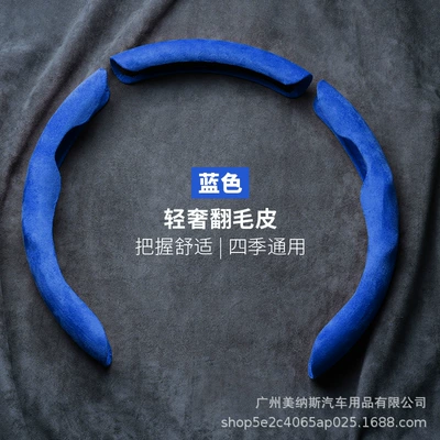 Steering wheel cover — half set for men and women - type-b-3-pieces-dark-blue-38cm