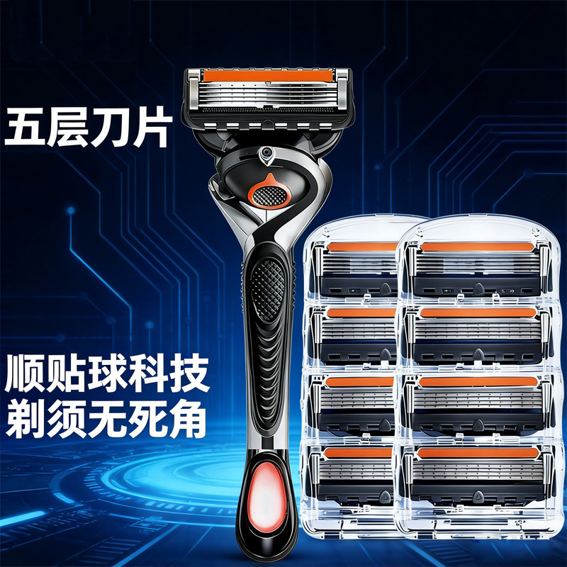 Carefully Selected Men's Manual Razors, Five-Blade Shaving Razors, Universal Replacement Razor Heads, Wholesale Beard Razors