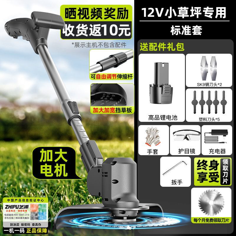 适配芝浦割草机大功率锂电家用充电式无刷除草机农用园林草坪打草|undefined