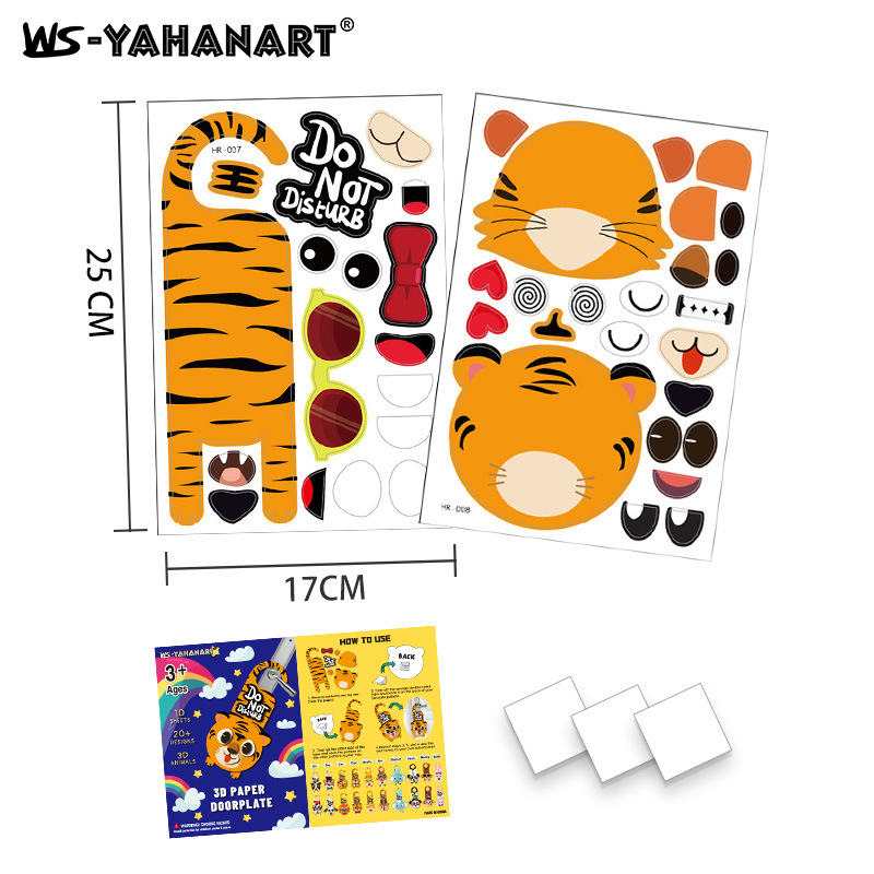 HR007-008 호랑이 ..