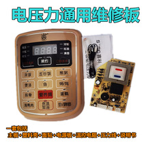 ȫ����Ʒ늉����ͨ�þS�ް剺�����X���ư���NƷ��ͨ��