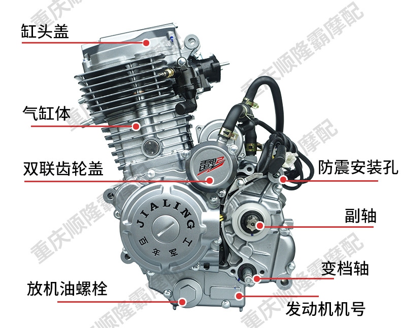 Jialing Brand Three-Wheeled Motorcycle Engine Thunderbolt Second Generation 210 260 300 Water-Cooled Engine Original Genuine Product