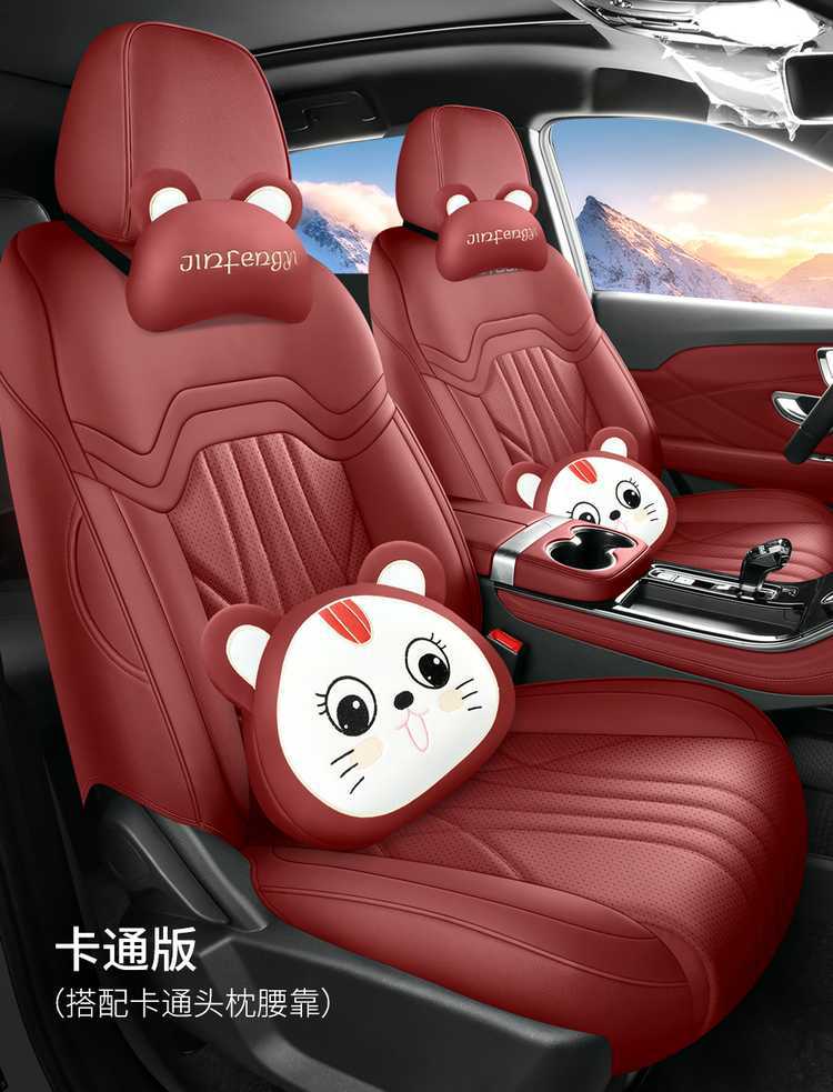 Chery 2026 Jietu Shanhai L7 seat covers, all-season, full-coverage, custom-fit car seat cushions, seven-seater, 25
