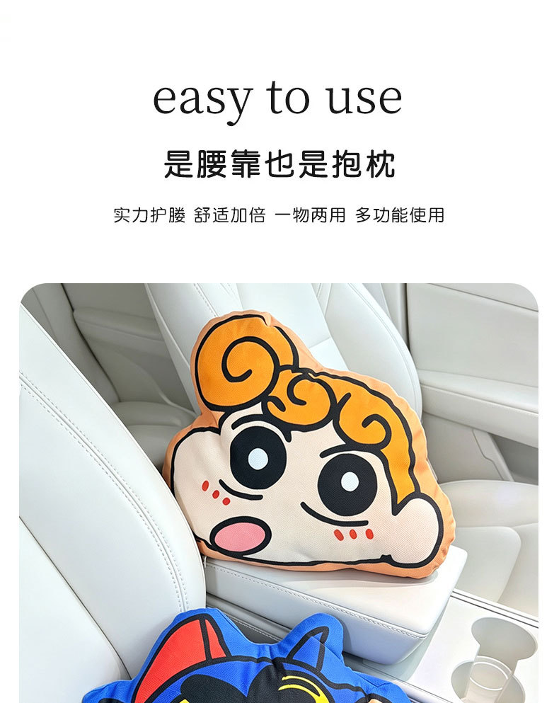 Crayon Shin-Chan Car Headrest Neck Pillow Cute Car Pillow Office Seat Cushion Lumbar Support Home Use