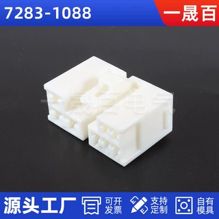 一晟百7283-1088 DJ7081-2.2/4.8-21国产汽车连接器护套系列