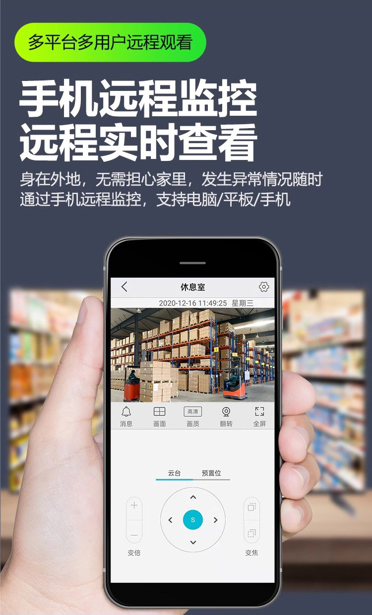 无线带屏监控套装8路高清硬盘录像机免布线摄像头无线WiFi户