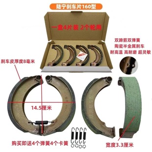 ꑌ� �x܇2�� 늄���݆܇��� �x܇��K �x܇Ƭ160/130�̈́x܇Ƭ