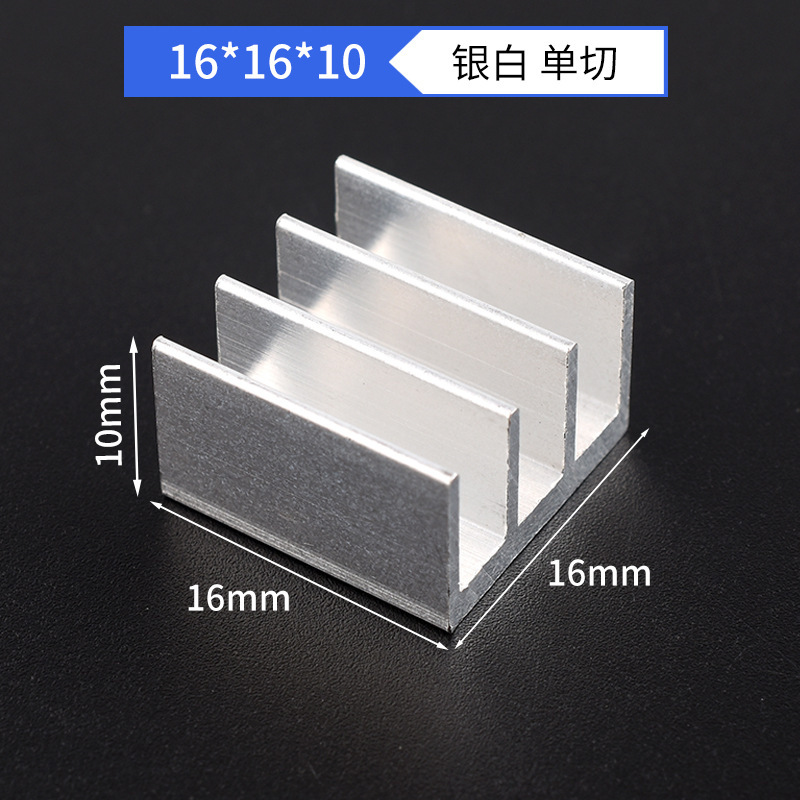 ルーティングメモリグラフィックスカード CPU ヒートシンク電子冷却ブロック 5*6*10*20*22*25*28*40 アルミヒートシンク|undefined