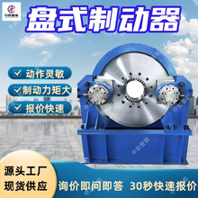 盘式制动器‌ 液压控制系统盘式制动器‌ KPZ-1400盘式制动器‌