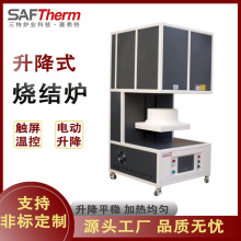 �Ԅ�����ʽ���Y�t 1700�ȸߜ،�������������t �մɲ������֠t