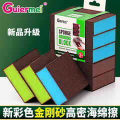 新しいカラフルなエメラルド高密度スポンジクリーニング家事クリーニングツールキッチン食器洗い鍋底錆除去アーティファクト