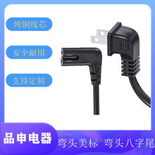 ��Ҏ�ɲ�+���^����β�Դ����Ҏ����90&deg;�ȏ��Դ������L���Դ��