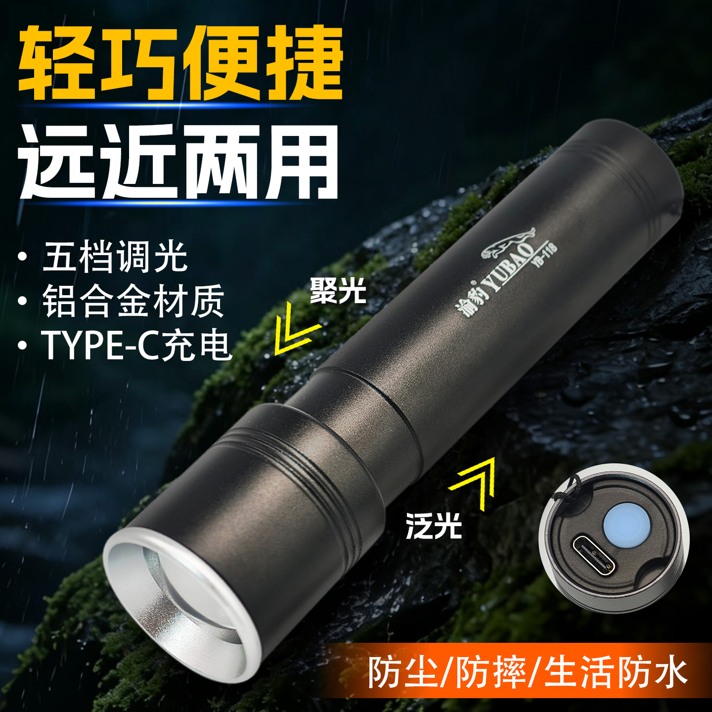 Linterna Kangming, luz potente, batería de larga duración, modelo recargable, adecuada para niños, uso doméstico, exterior, pequeña, portátil, ultrabrillante, venta al por mayor. image 1