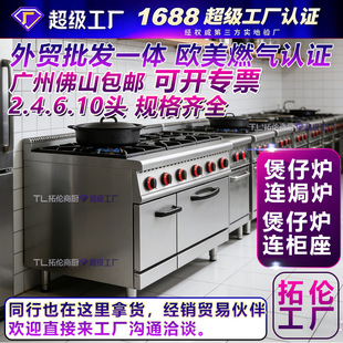 ��������6�^ȼ�����Рt�B�h�t늿���Wʽ�t�^����4�^10�^�B����