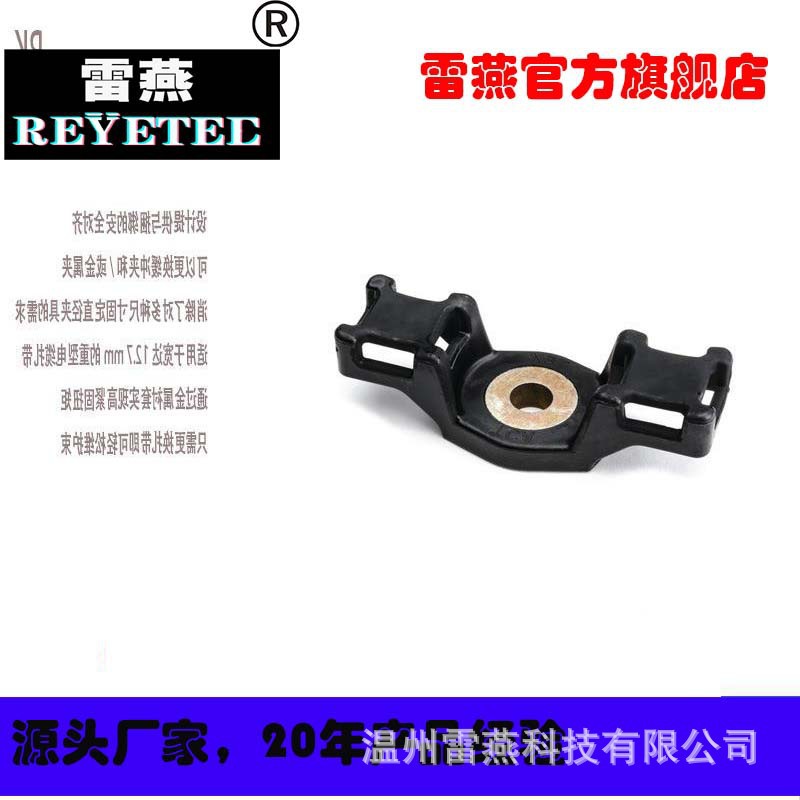 REYETEC汽车卡车铁路等重型安装 151-02104 | HDM375BD