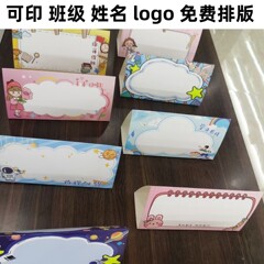 卸売り学生の名札を厚くして、新入生の名前を折ることができます。