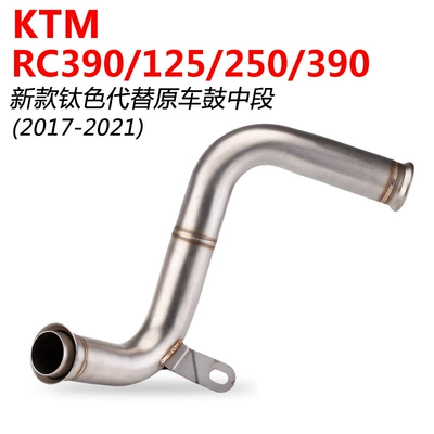back pressure drum middle exhaust – Exhaust pipe - titanium-middle-section-to-back-pressure-drum-17-21