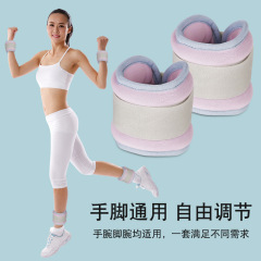 サンドバッグレギンス、ダンスランニングトレーニング、ダンス専用具、脚と足首の手綱、子供用サンドバッグ