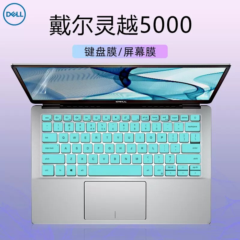 Applicable to 13.3-inch dell Lingyue 5301 keyboard film Inspiron5300/5390/5391 keyboard