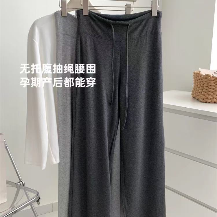 春秋孕妇裤子小个子抽绳直筒裤显瘦百搭外穿垂感孕期阔腿拖地长裤|undefined