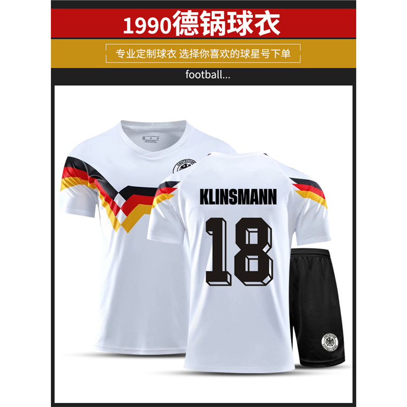 Germany Team Muller Football Jersey Suit Men's No. 18 Klinsmann Retro European Cup Training Team Uniform Jersey