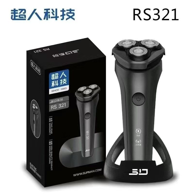 超人【RS321灰】剃须刀