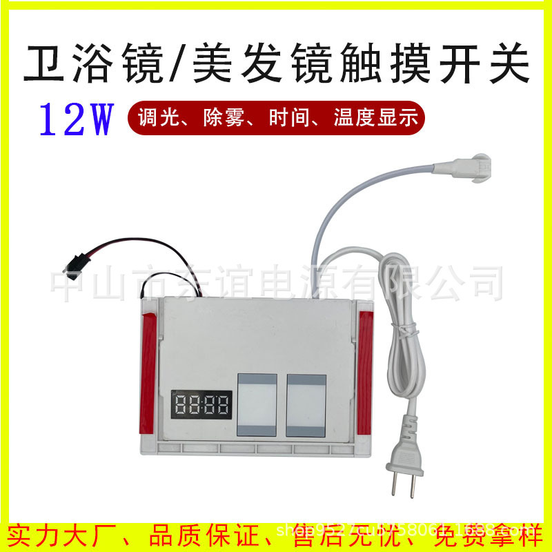 Bathroom Mirror Switch with Date, 12W Smart Time and Temperature Mirror, Dual-Control Anti-Fog Touch Sensor