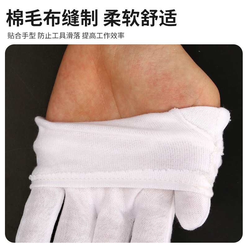 作業禮儀手套批發白色魔術珠寶電子文玩無塵工作手套廠家加厚手套