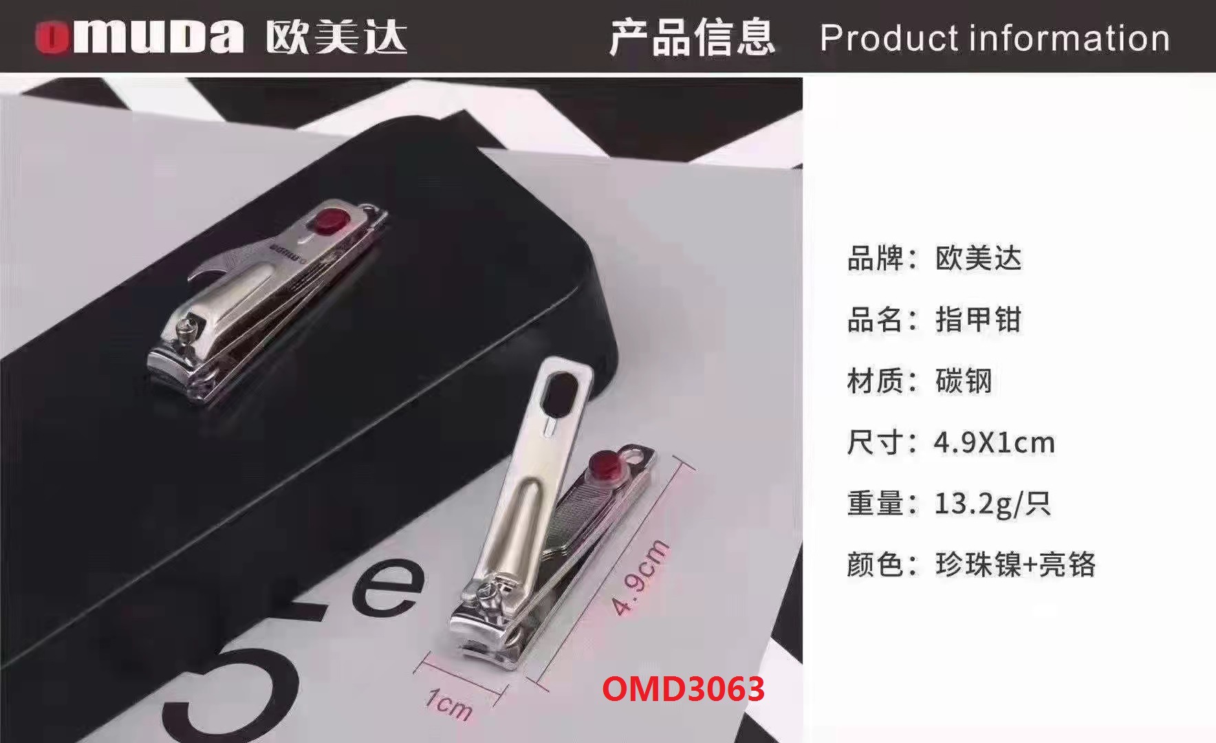 微信图片_20210917095313