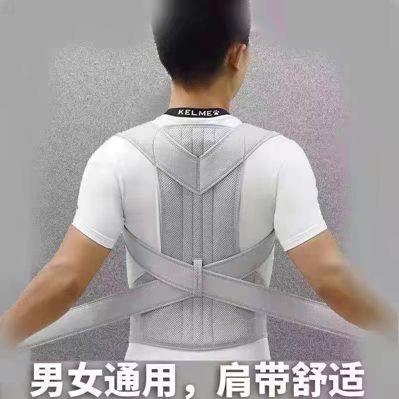 Amazon's Best-Selling Product: Invisible Breathable Posture Corrector for Adults and Children to Correct Back Posture