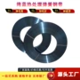烤蓝直发65mn铁皮打包带