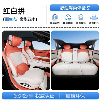 universal seat cover for all – Modelə uyğun (Original) oturacaq örtükləri - upgraded-invisible-model-red-with-white-full-car-luxury-set-2-headrests-2-lumbar-supports-212t01-avita-07l-27-models