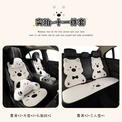 Popular Internet Celebrity Car Seat Cushion, Seat cushion, seat cover - four-seasons-linen-style-off-white-west-highland-11-piece-set