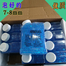 ���|�߷������z��ˮ��7-8mm����ƿ�bˮ��ˮ��������ˮ���ݺú��b