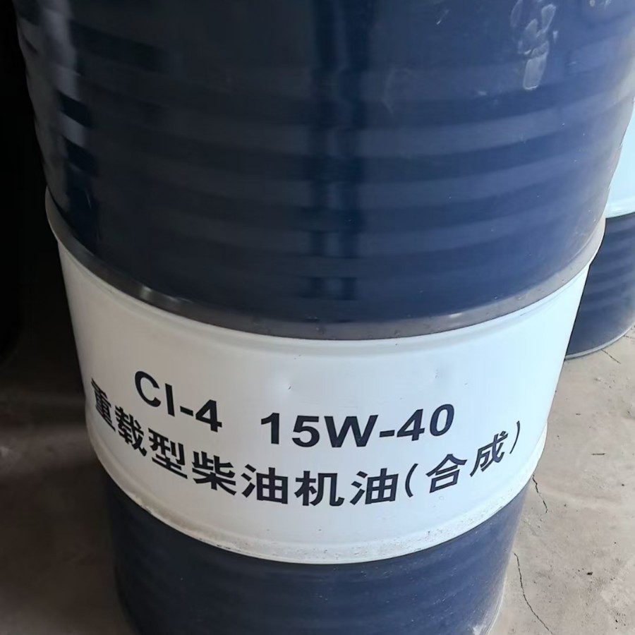 沈阳大连批发昆仑CI-4 15W-40合成柴油机油13940970675官方正品