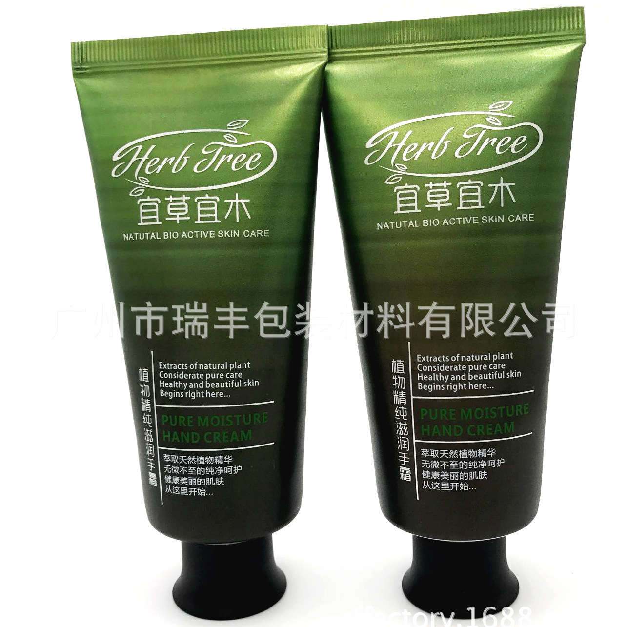 100ml手霜软管,铝塑复合化妆品软管,手霜管,铝塑包材,化妆品包材