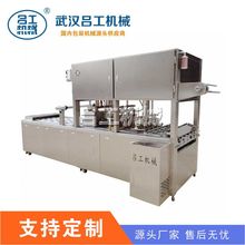 盒装米豆腐灌装封口机 凉粉灌装机 塑料盒血豆腐包装机厂